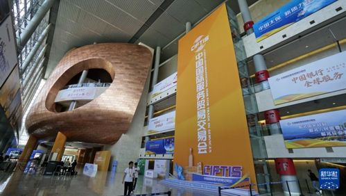 新華全媒探營2024服貿會 商品交易中心引領全球服務貿易新浪潮