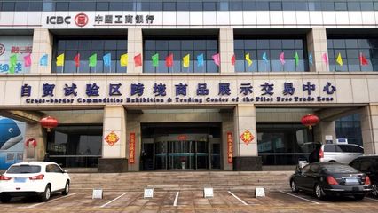 自貿區進口商品年貨大集火熱開集，全球好物一站購，驚喜福利享不停