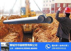 蒙陰鴻輝DN400球墨鑄鐵管現(xiàn)貨優(yōu)勢及應(yīng)用解析